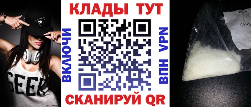 Виды наркоты Бугульма Codein  СК  Мефедрон  Канабис 
