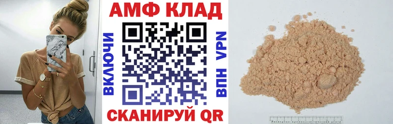darknet наркотические препараты Бугульма АМФ 97% кракен ТОР