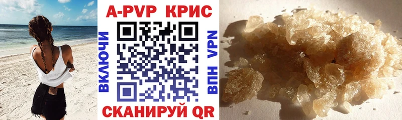 где найти наркотики  omg как войти  Alfa_PVP Crystall  Бугульма 