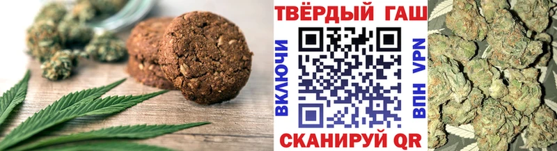цена   Бугульма  Cannafood марихуана 