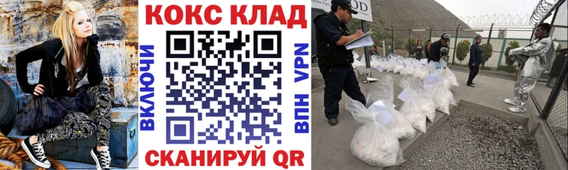 Кокаин 97%  Бугульма 