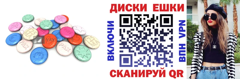 Ecstasy 250 мг  Бугульма 