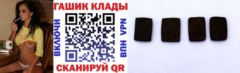 Гашиш Cannabis  где продают   Бугульма 