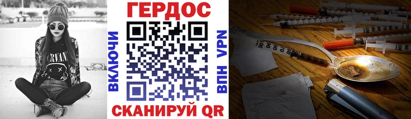 ГЕРОИН герыч  где найти наркотики  Бугульма 