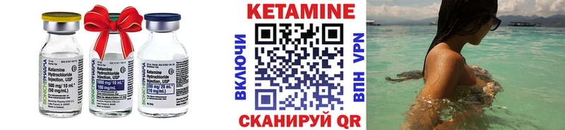 купить наркотик  Бугульма  hydra ТОР  Кетамин VHQ 