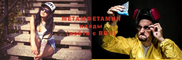 гашишное масло Белоозёрский