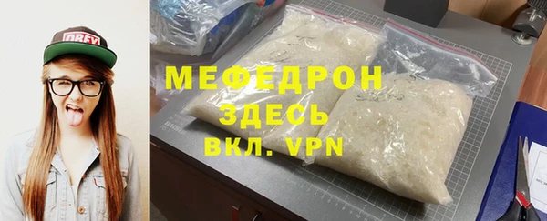 метамфетамин Богородск