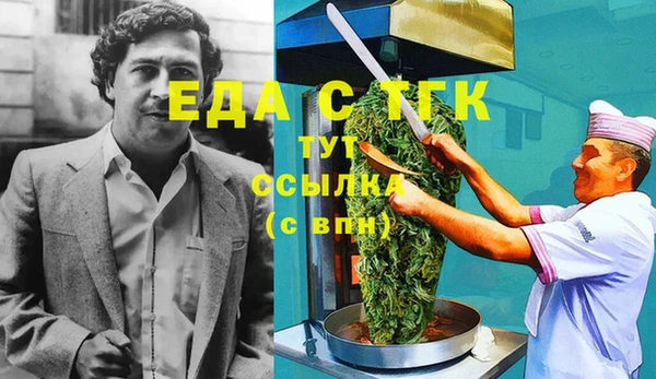 метамфетамин Богородск