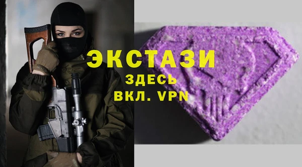 мяу мяу кристалл Богданович