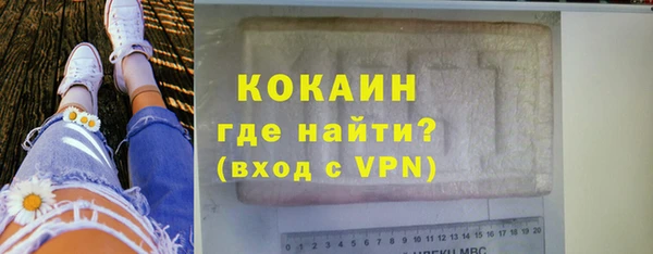 метамфетамин Богородск