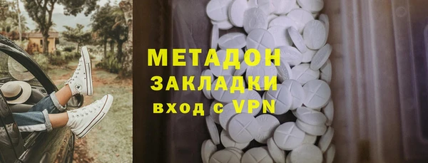 MESCALINE Протвино