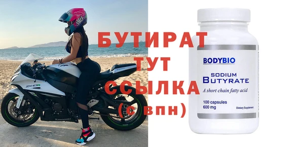 мяу мяу кристалл Богданович
