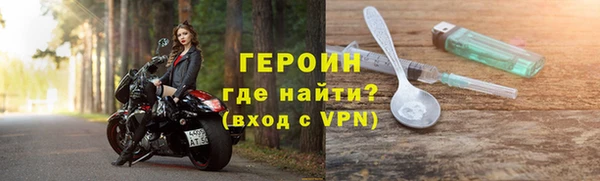 метамфетамин Беломорск
