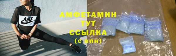 мяу мяу кристалл Богданович