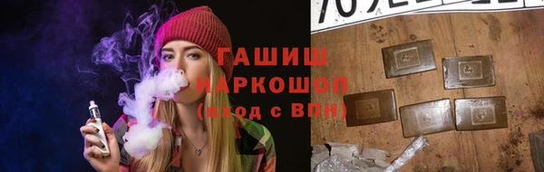 метамфетамин Богородск