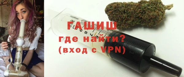 Альфа ПВП Белокуриха