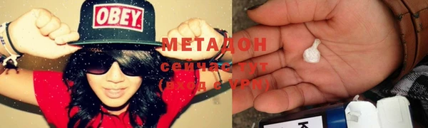 метамфетамин Богородск