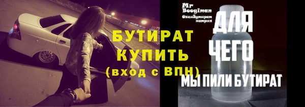 метамфетамин Беломорск