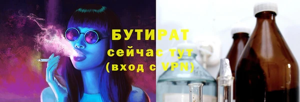 Альфа ПВП Белокуриха