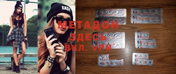 метамфетамин Беломорск