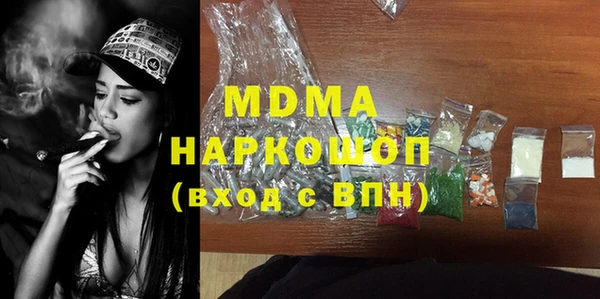 метамфетамин Богородск