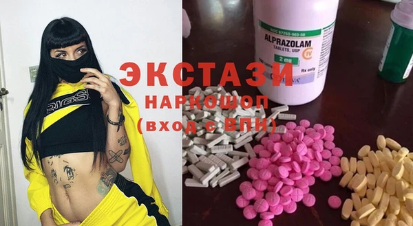 метамфетамин Богородск