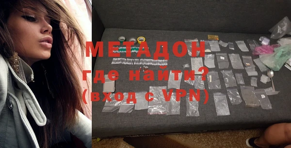 мяу мяу кристалл Богданович