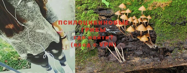 метамфетамин Беломорск