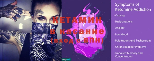 метамфетамин Богородск