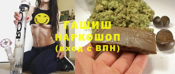 гашишное масло Белоозёрский