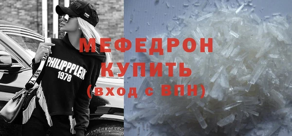 метамфетамин Беломорск