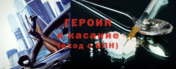 кокаин перу Приозерск