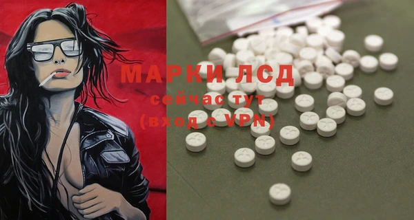 метамфетамин Богородск