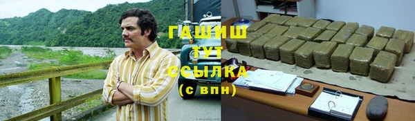 метамфетамин Богородск