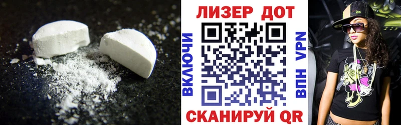 Лсд 25 экстази кислота Бугульма