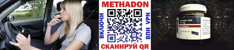 купить сайты кракен вход Метадон мёд Бугульма
