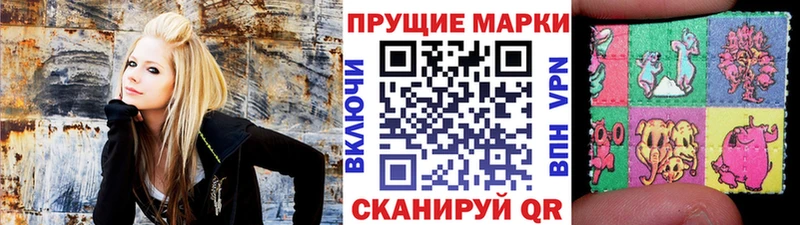 Наркотические марки 1,5мг  Бугульма 