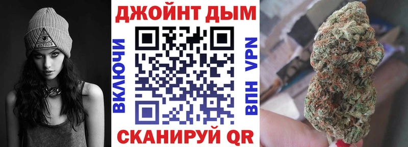 дарнет шоп  Бугульма  Конопля Bruce Banner 